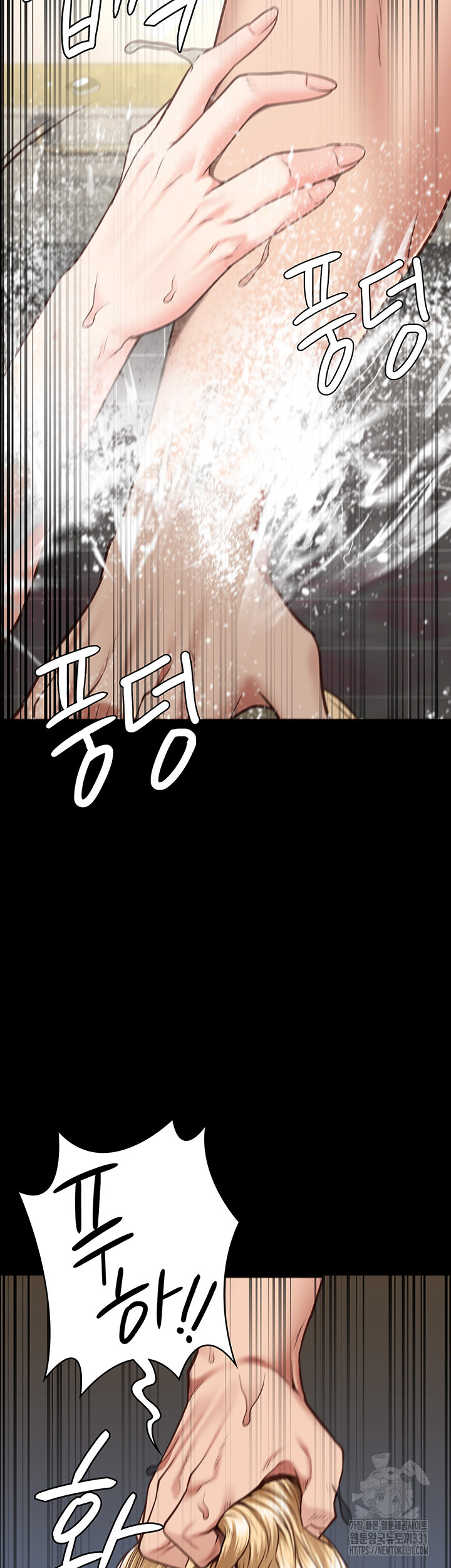 Locked Up Raw Chapter 48 image 49