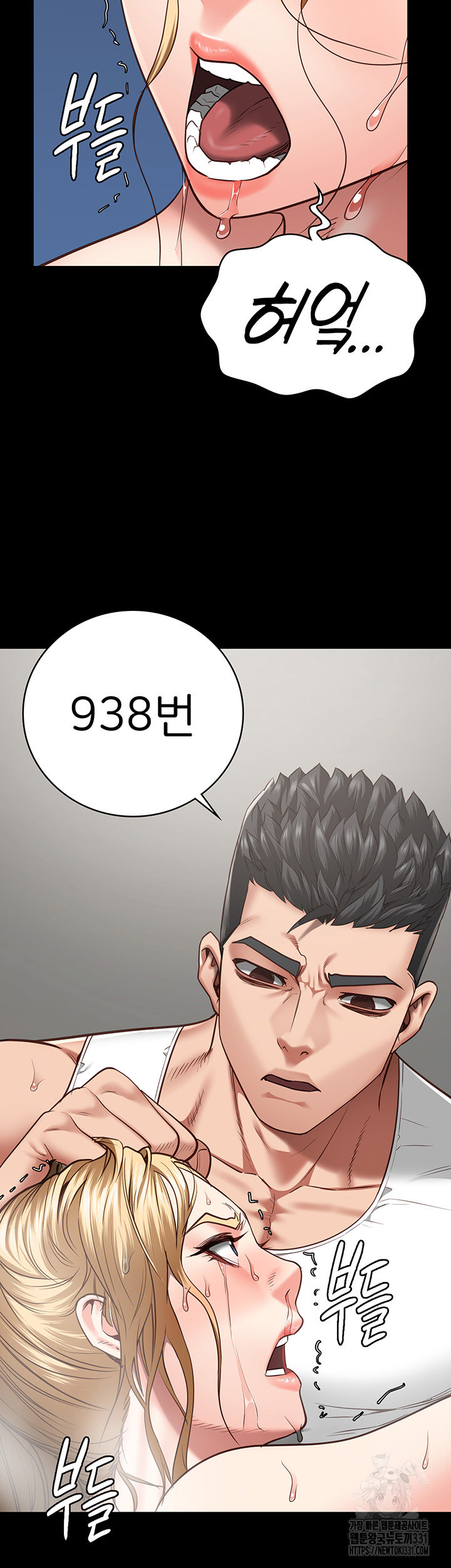 Locked Up Raw Chapter 48 image 51