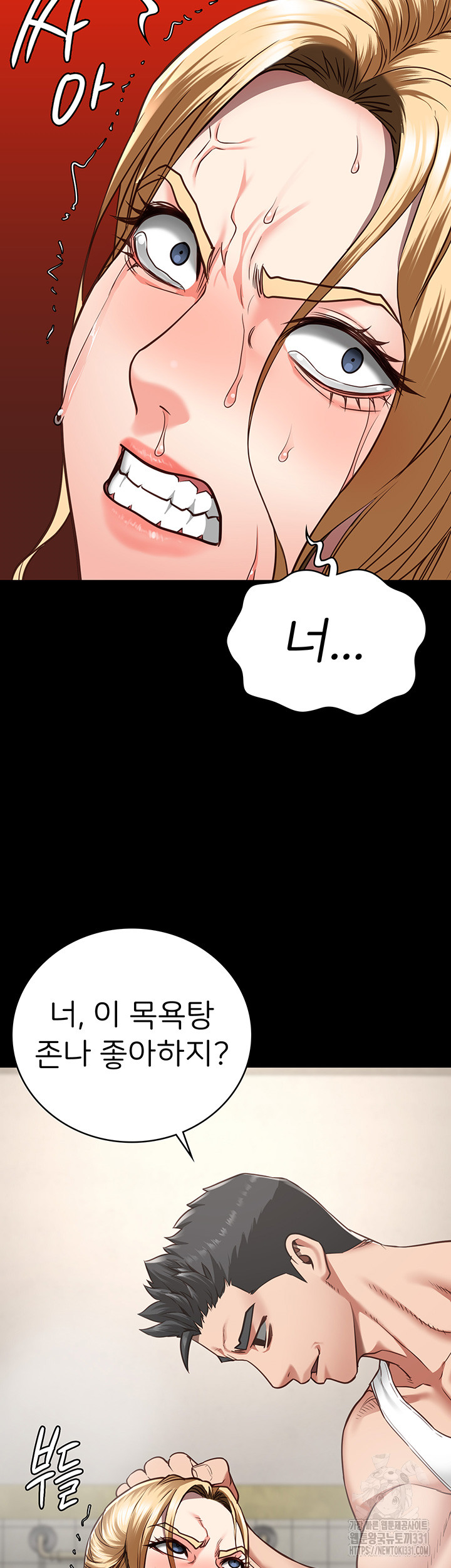 Locked Up Raw Chapter 48 image 53