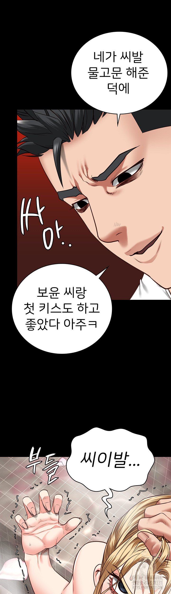 Locked Up Raw Chapter 48 image 56
