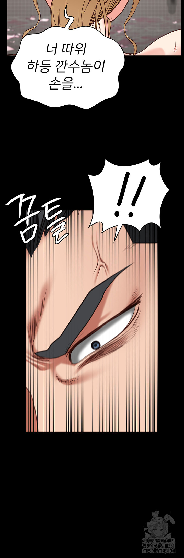 Locked Up Raw Chapter 48 image 58