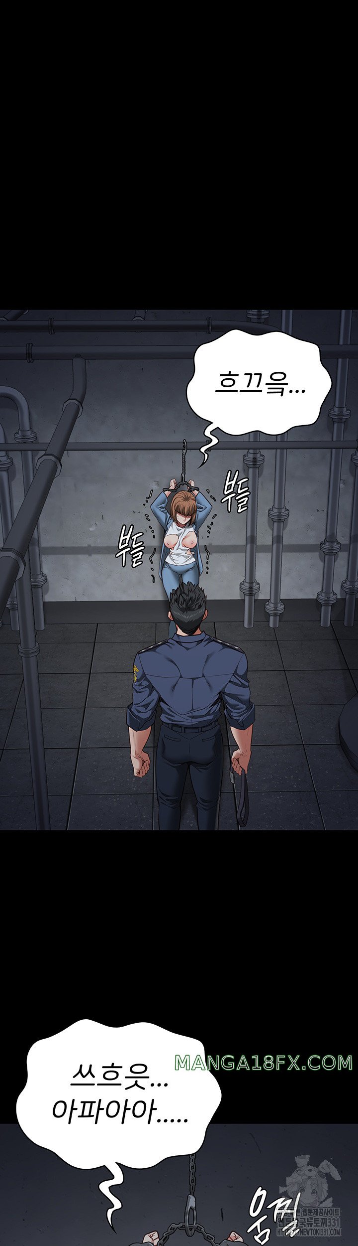 Locked Up Raw Chapter 48 image 6