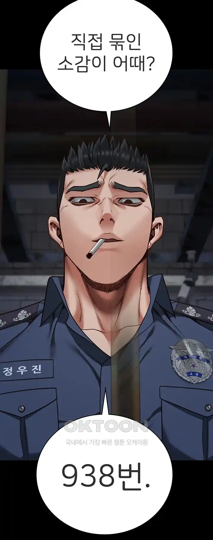 Locked Up Raw Chapter 49 image 17