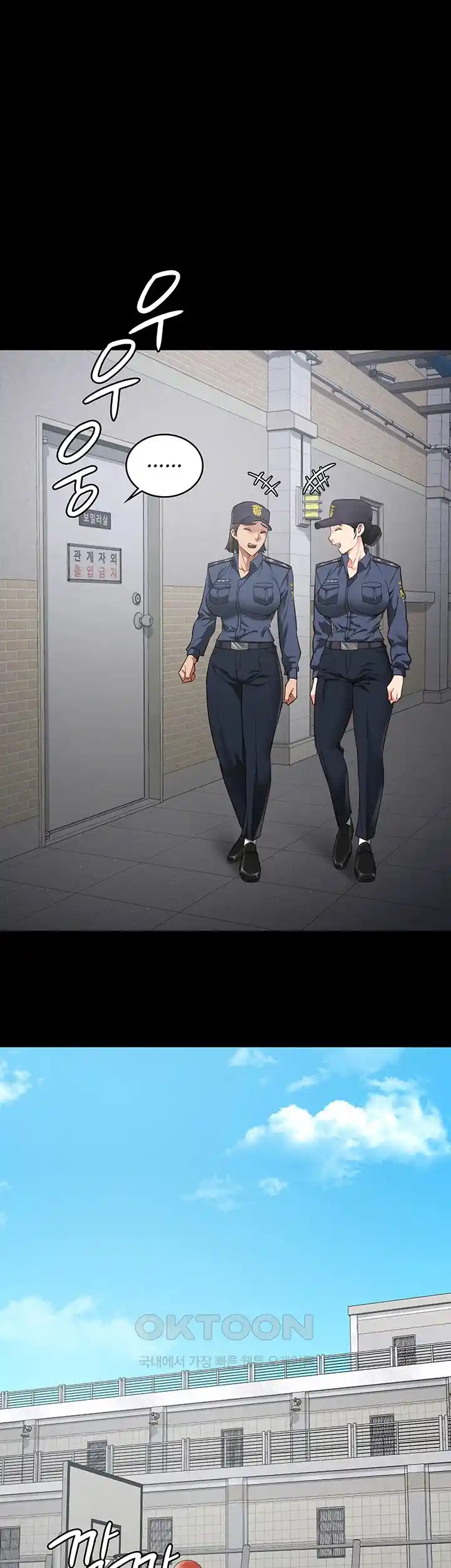 Locked Up Raw Chapter 49 image 21