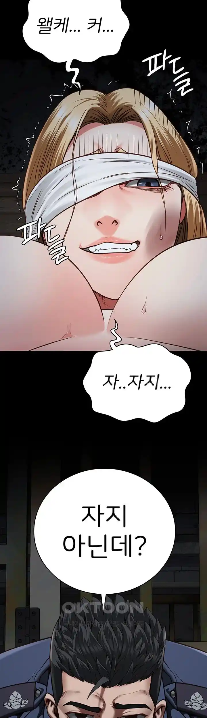 Locked Up Raw Chapter 49 image 59