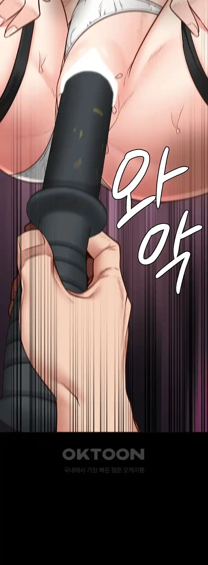 Locked Up Raw Chapter 49 image 62