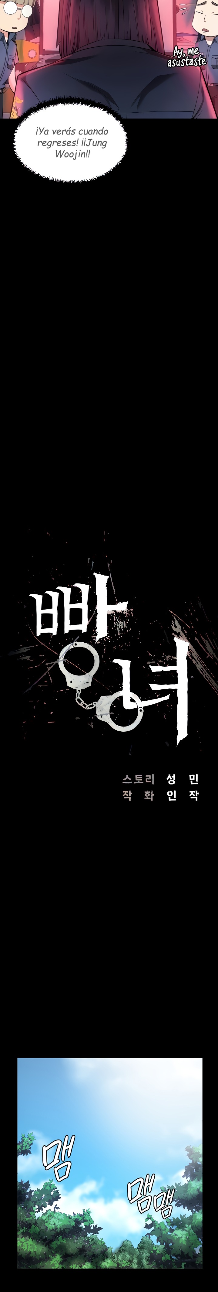Locked Up Raw Chapter 5 image 8