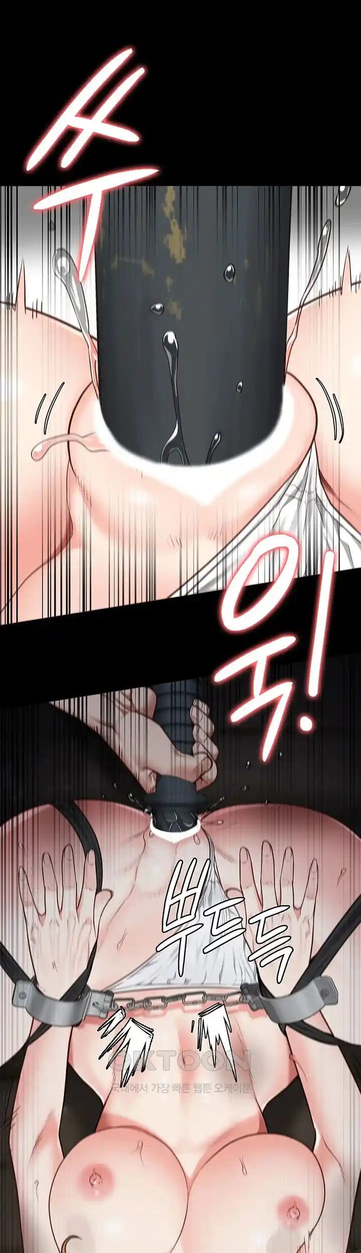 Locked Up Raw Chapter 50 image 16