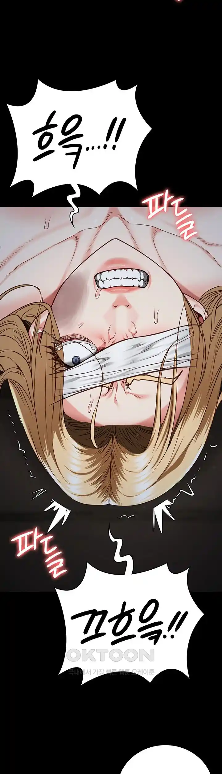 Locked Up Raw Chapter 50 image 18