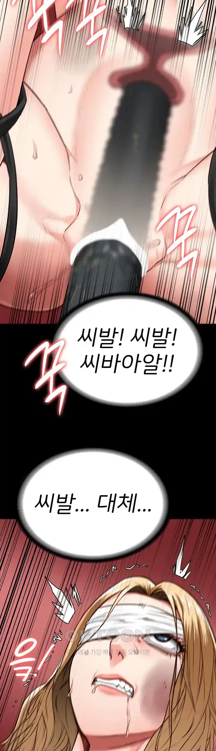 Locked Up Raw Chapter 50 image 24