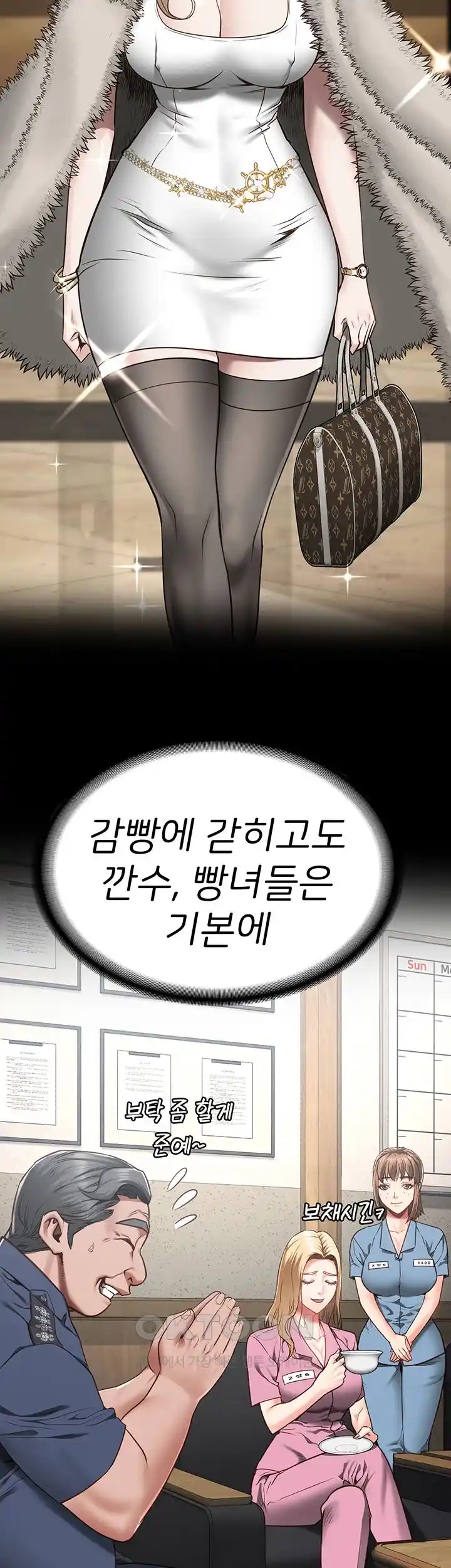 Locked Up Raw Chapter 50 image 27