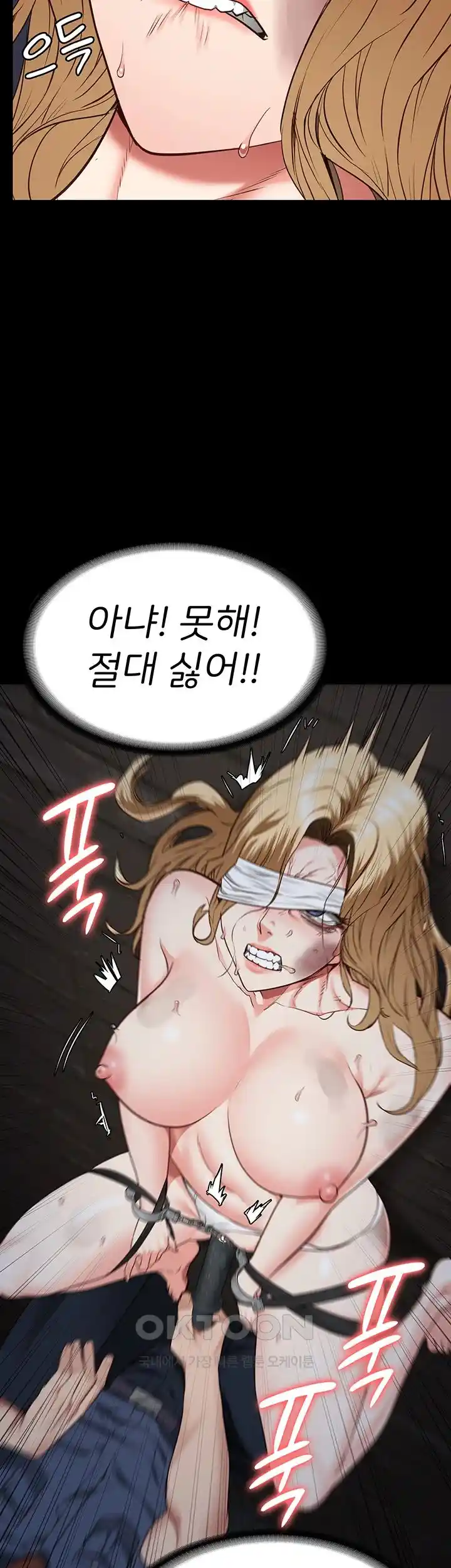 Locked Up Raw Chapter 50 image 32