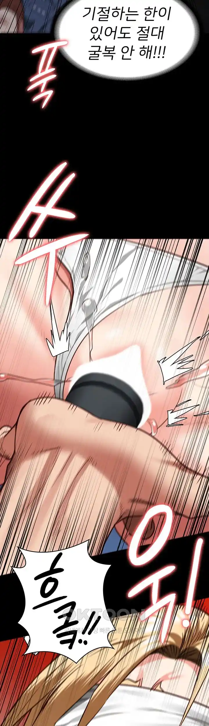 Locked Up Raw Chapter 50 image 33