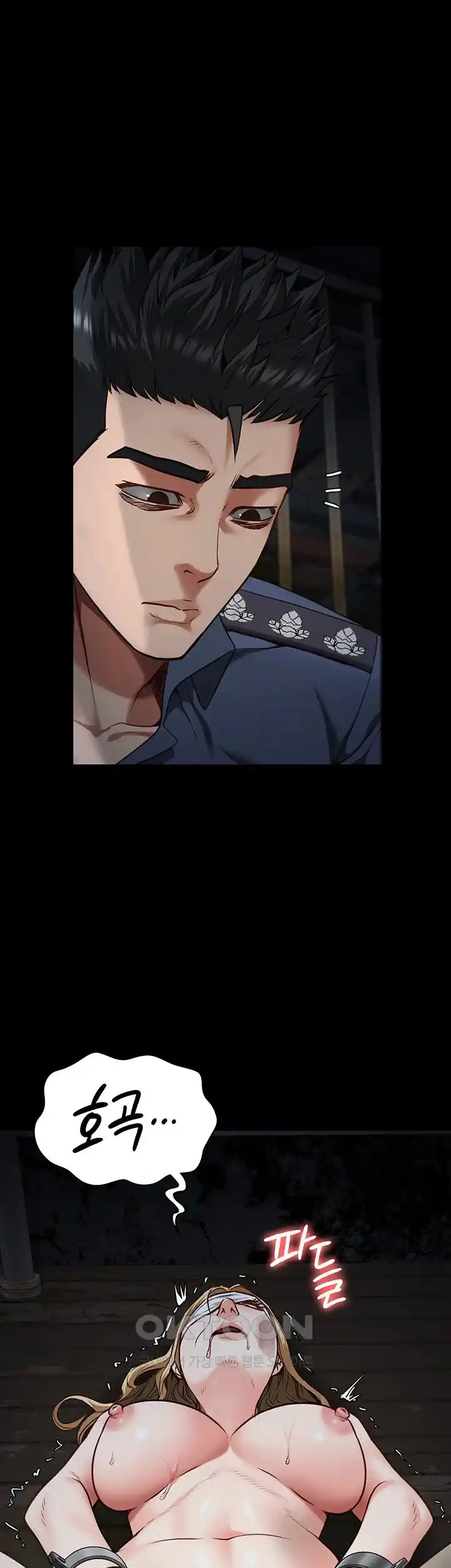 Locked Up Raw Chapter 50 image 36