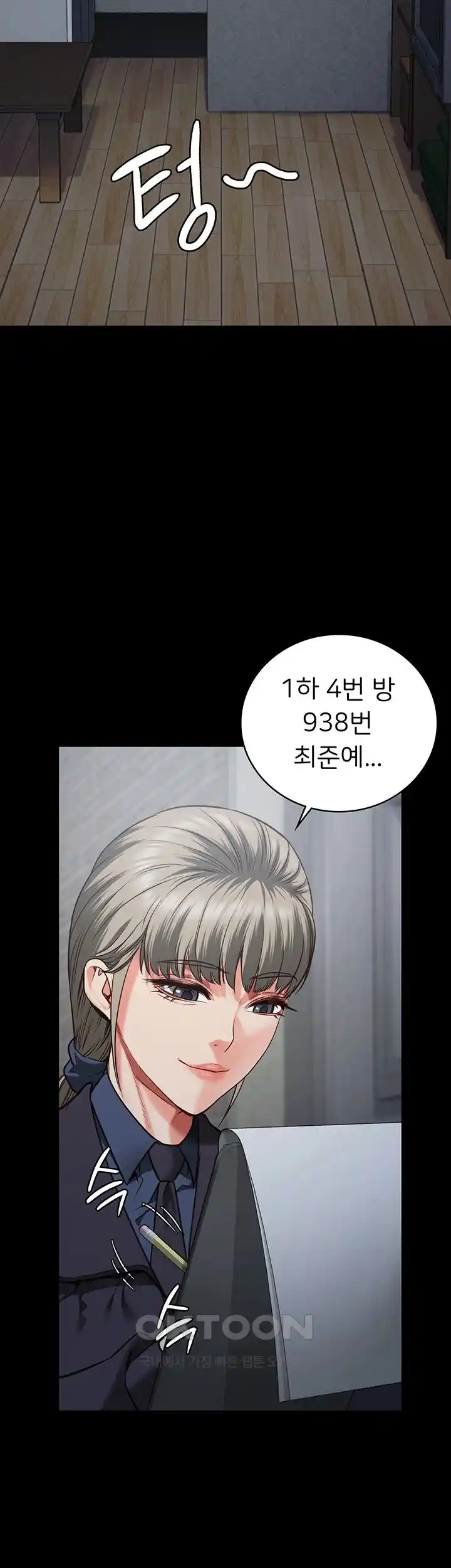 Locked Up Raw Chapter 50 image 43
