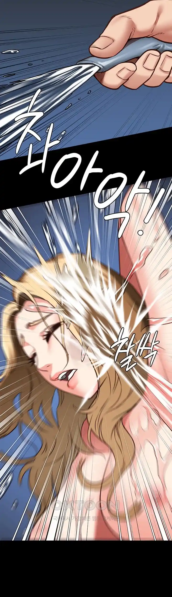 Locked Up Raw Chapter 50 image 48