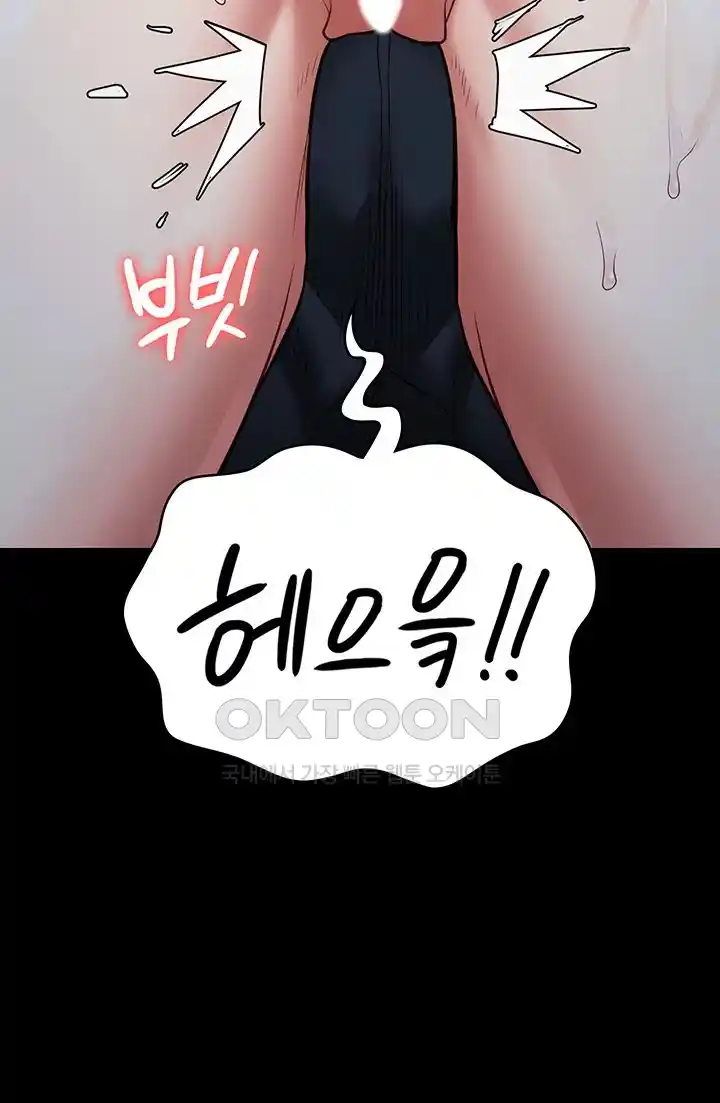 Locked Up Raw Chapter 50 image 59