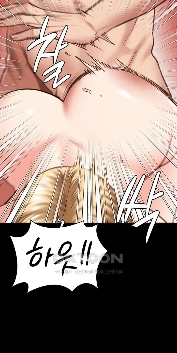 Locked Up Raw Chapter 51 image 18