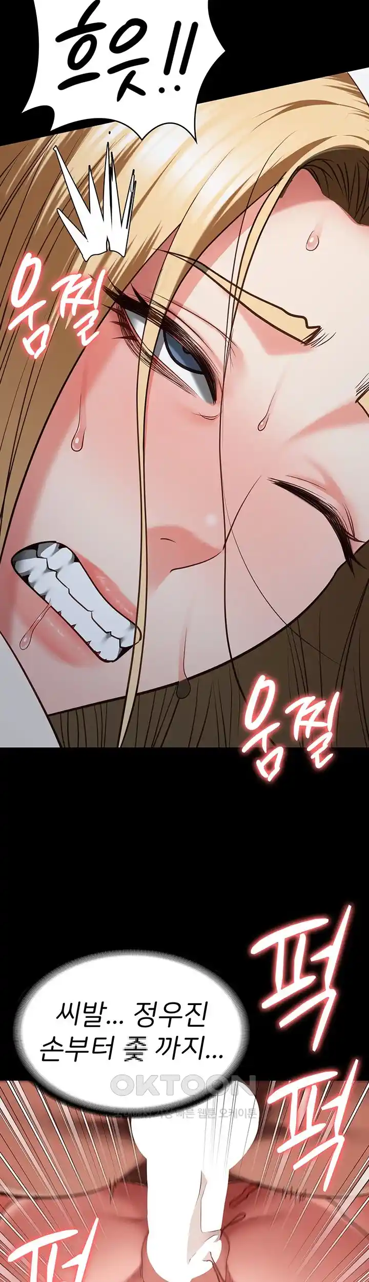 Locked Up Raw Chapter 51 image 21