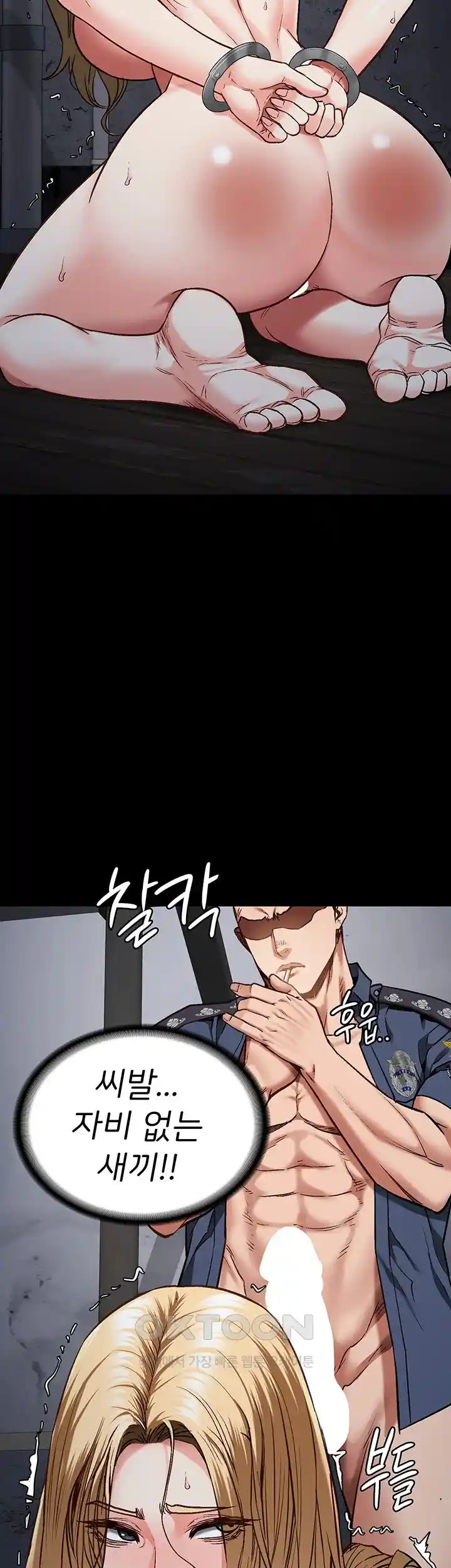 Locked Up Raw Chapter 51 image 31
