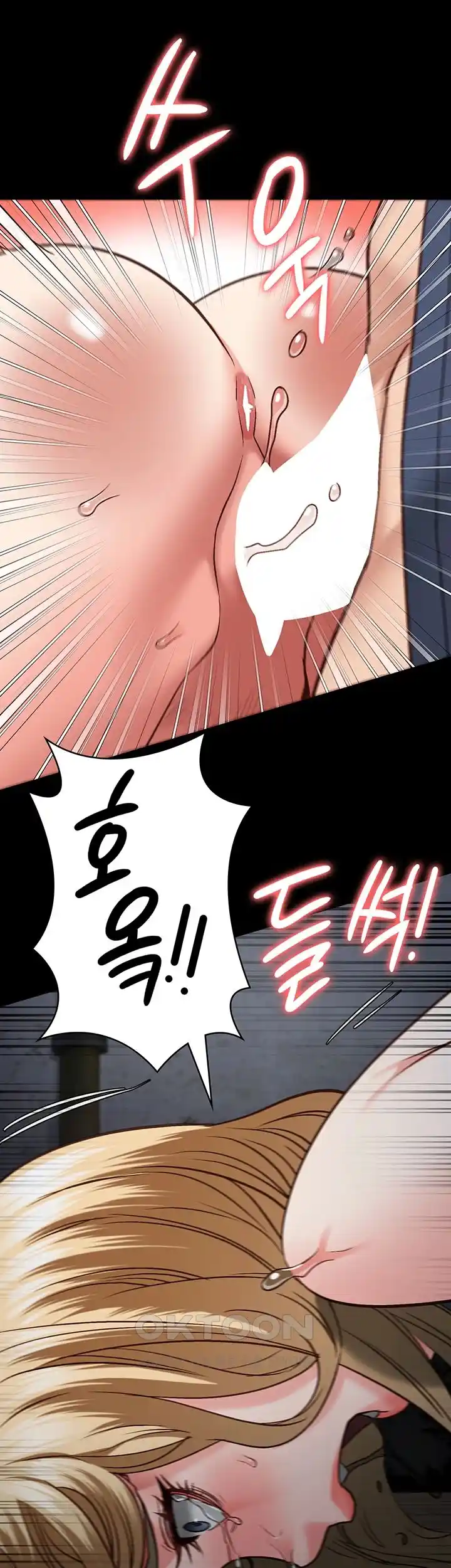 Locked Up Raw Chapter 51 image 41