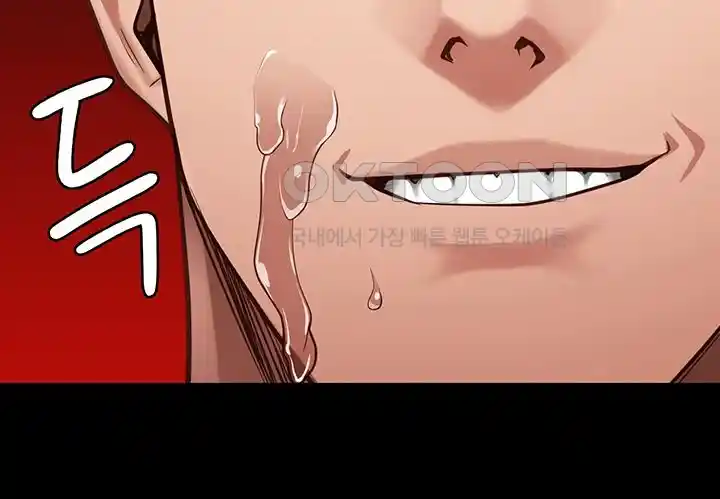 Locked Up Raw Chapter 51 image 53