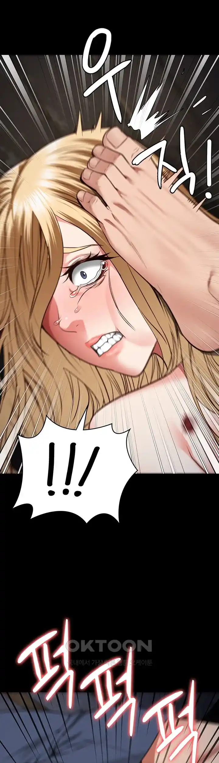 Locked Up Raw Chapter 51 image 55