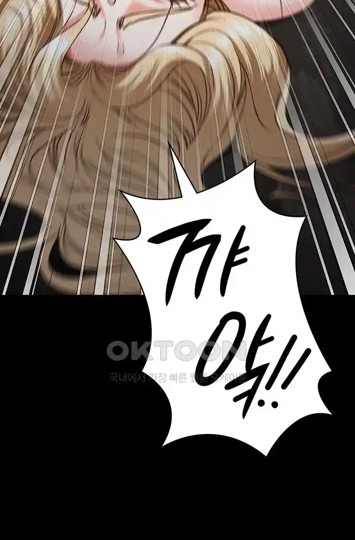 Locked Up Raw Chapter 51 image 66
