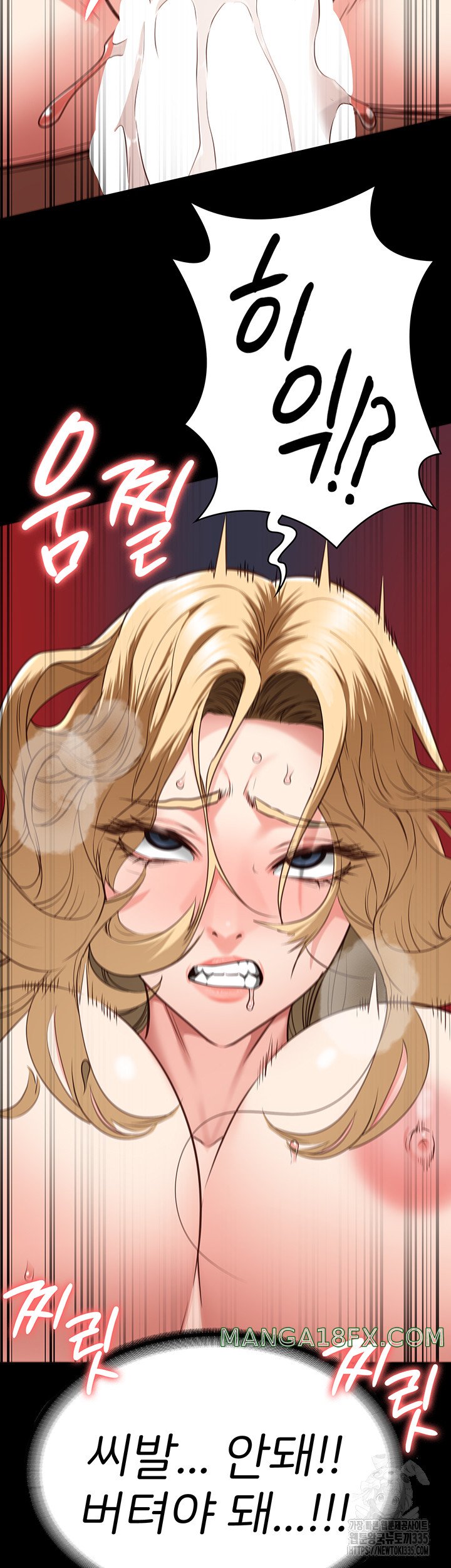Locked Up Raw Chapter 52 image 12