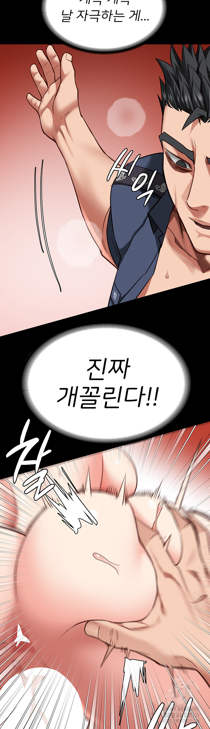 Locked Up Raw Chapter 52 image 15