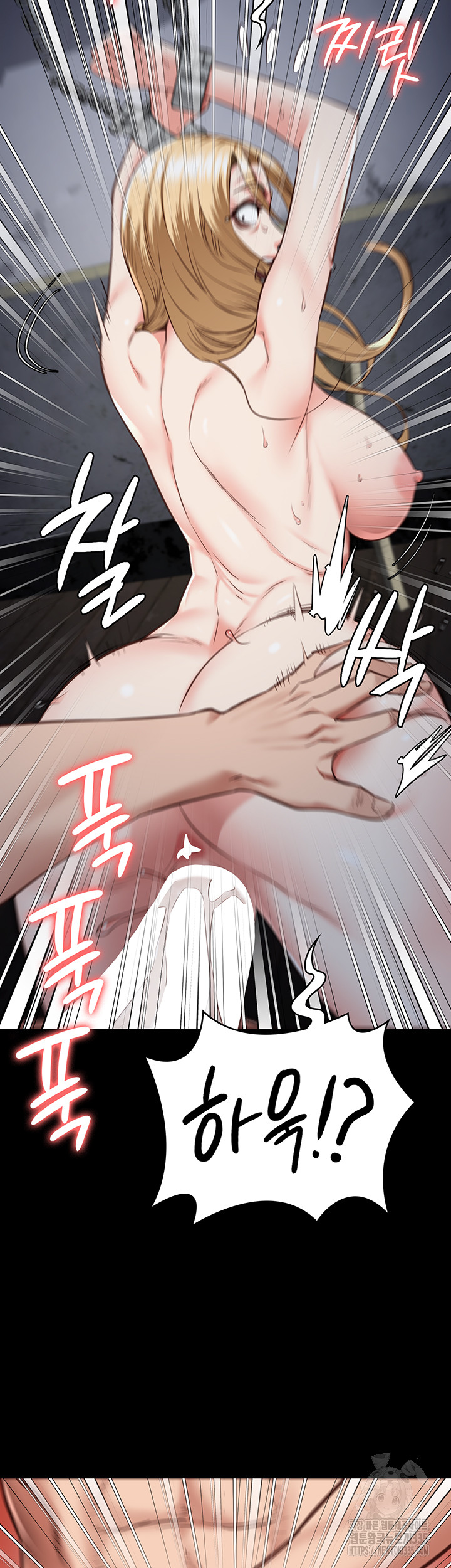 Locked Up Raw Chapter 52 image 17
