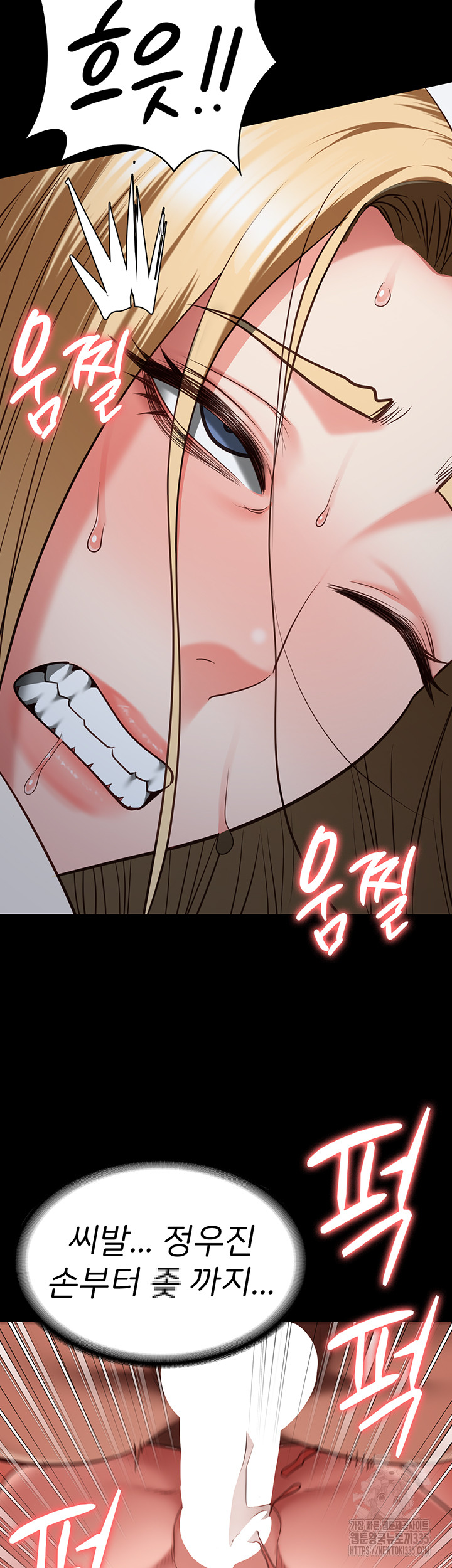 Locked Up Raw Chapter 52 image 21
