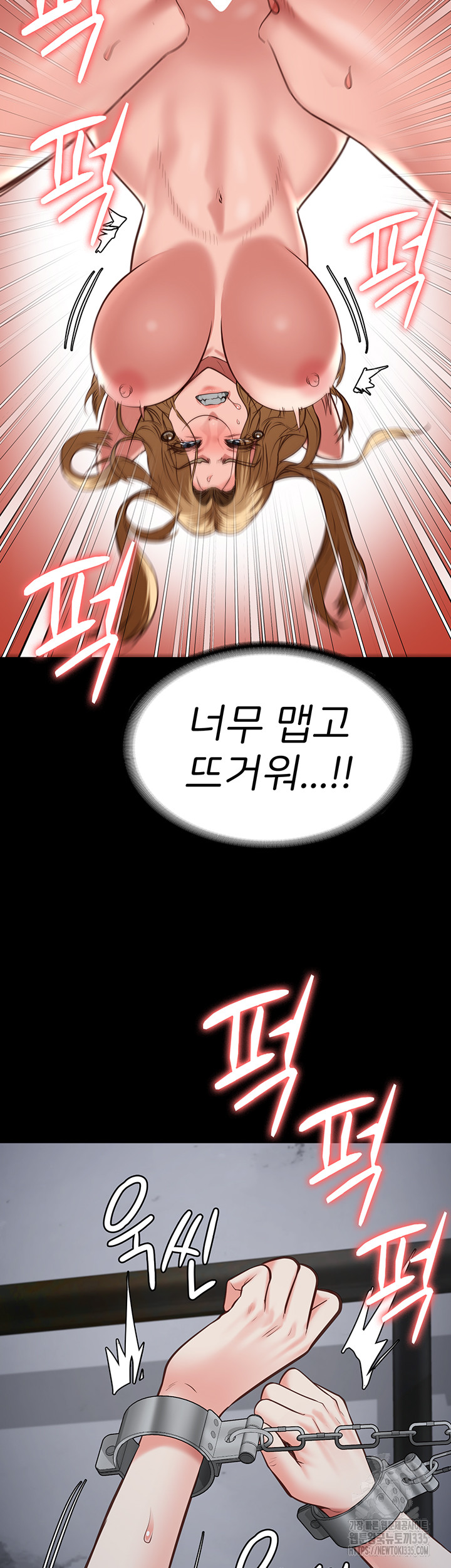 Locked Up Raw Chapter 52 image 22