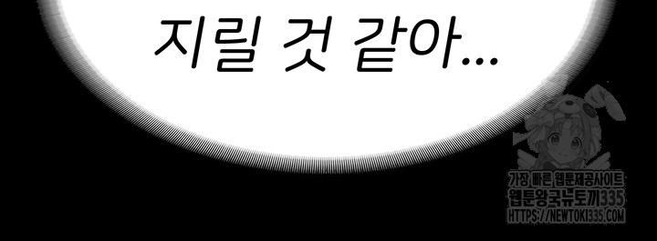 Locked Up Raw Chapter 52 image 24