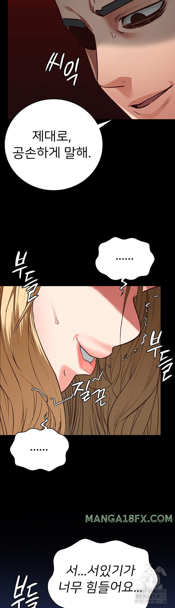Locked Up Raw Chapter 52 image 27