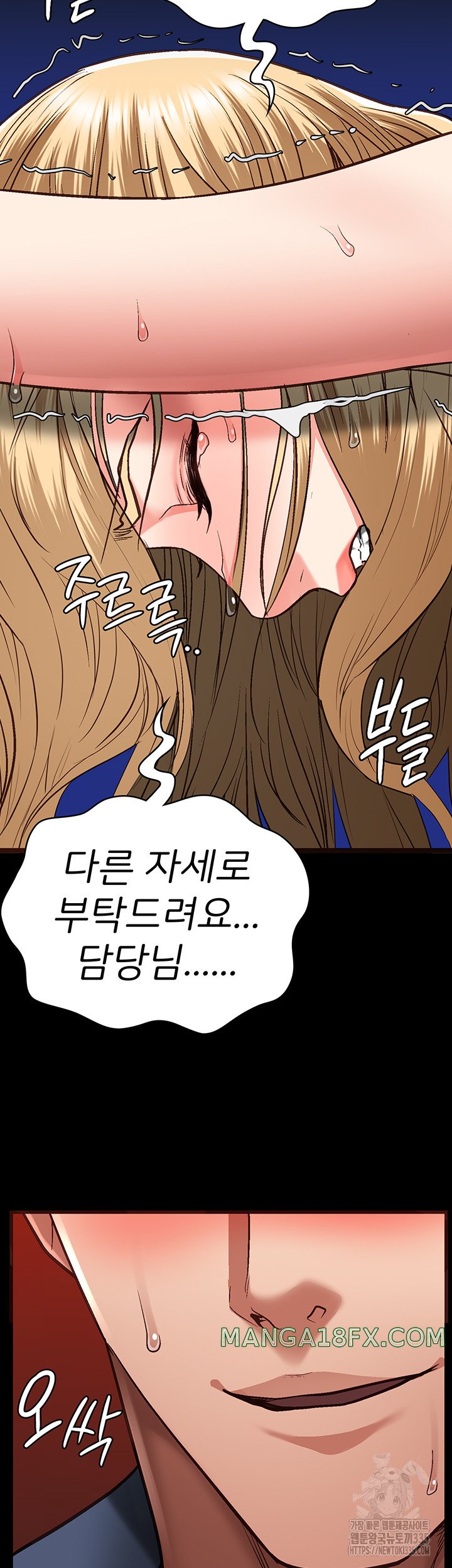 Locked Up Raw Chapter 52 image 28