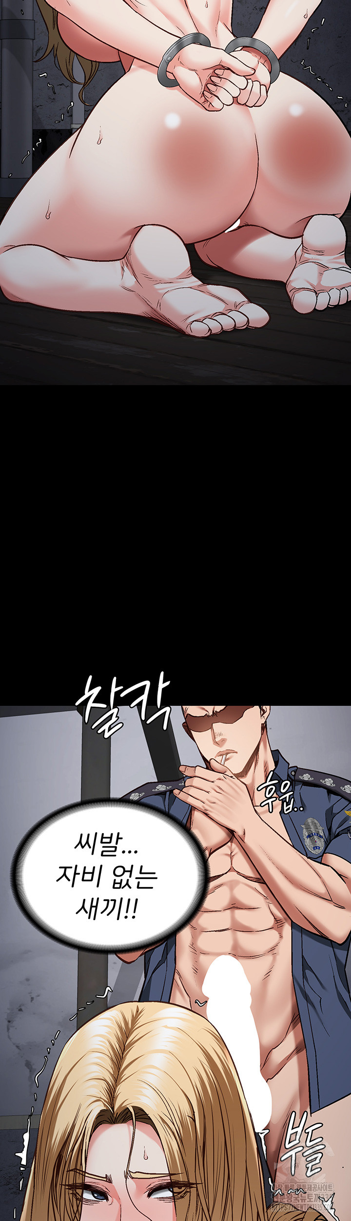 Locked Up Raw Chapter 52 image 31