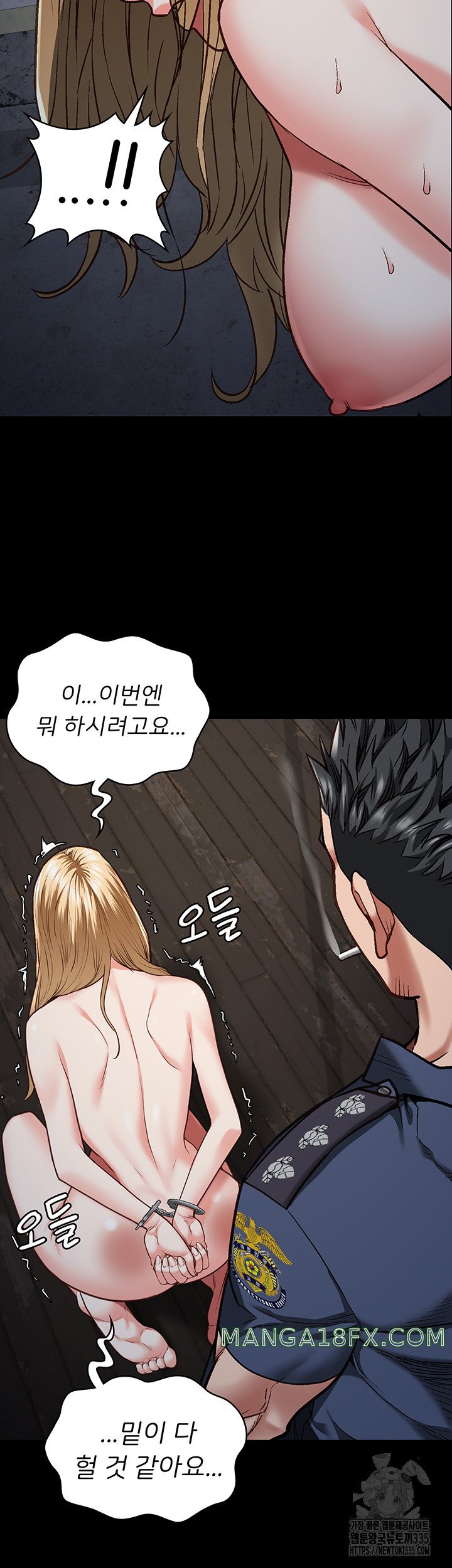 Locked Up Raw Chapter 52 image 33