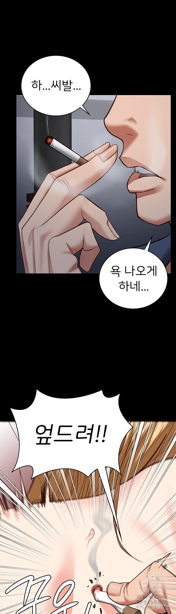 Locked Up Raw Chapter 52 image 34