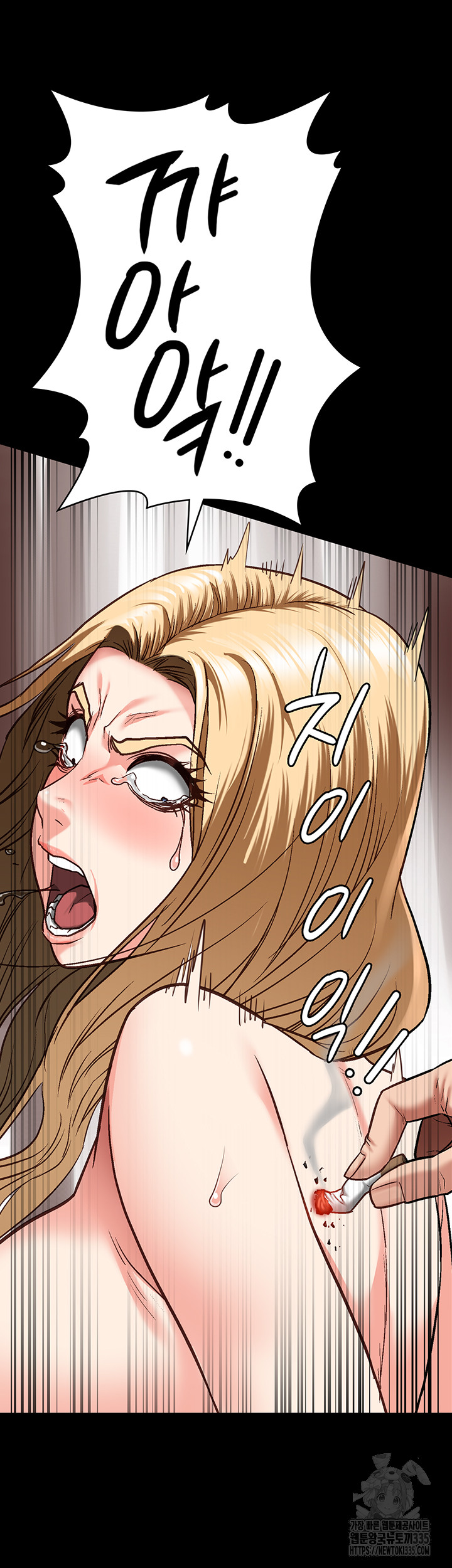 Locked Up Raw Chapter 52 image 36