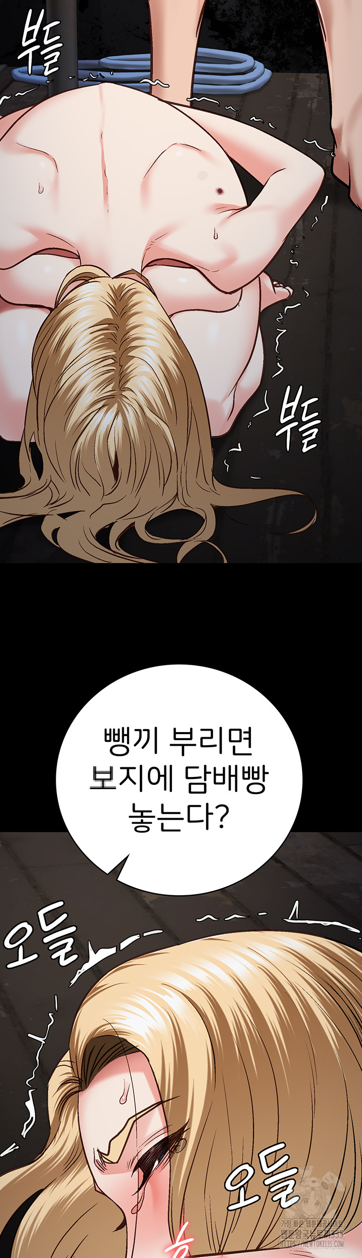 Locked Up Raw Chapter 52 image 38
