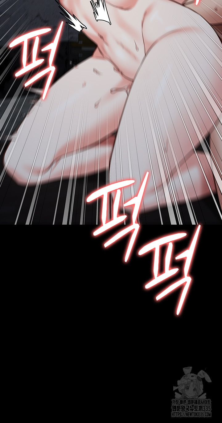 Locked Up Raw Chapter 52 image 48