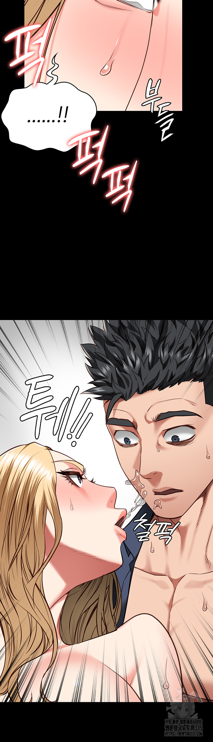 Locked Up Raw Chapter 52 image 51