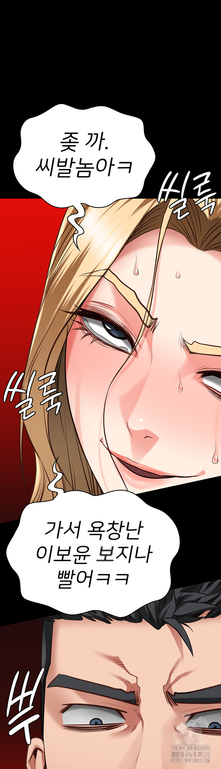 Locked Up Raw Chapter 52 image 52