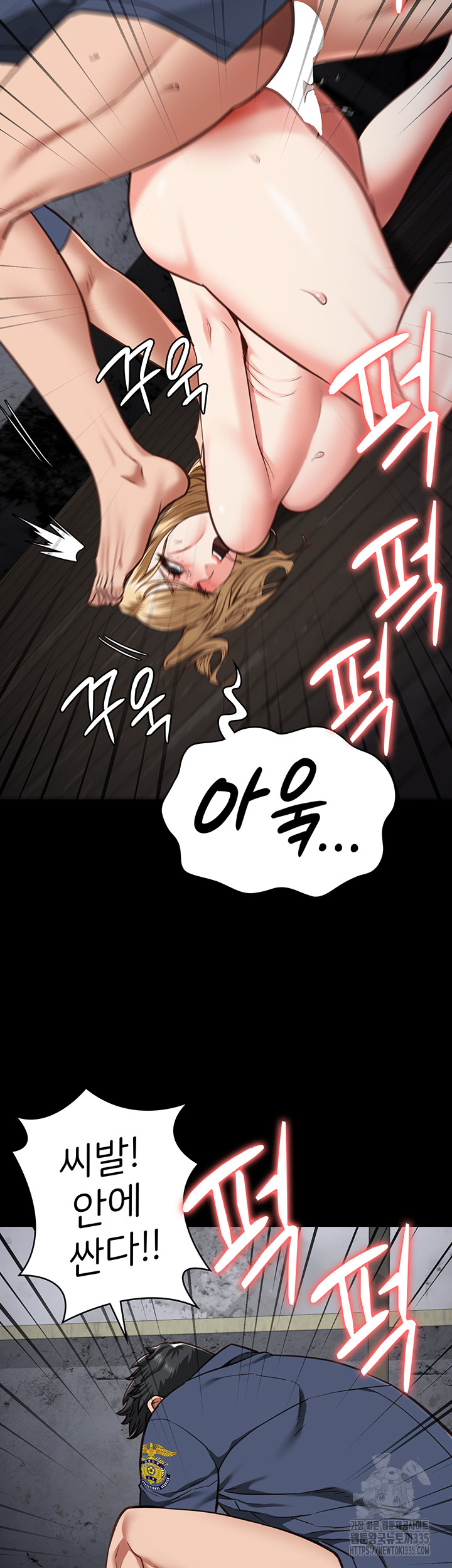 Locked Up Raw Chapter 52 image 56