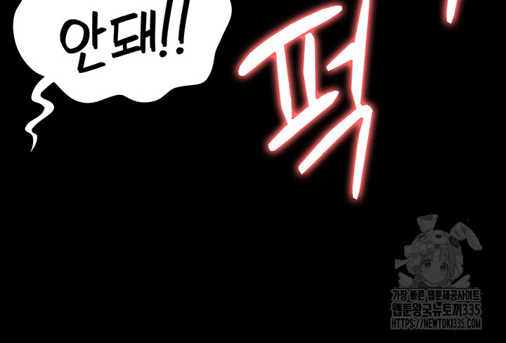 Locked Up Raw Chapter 52 image 58