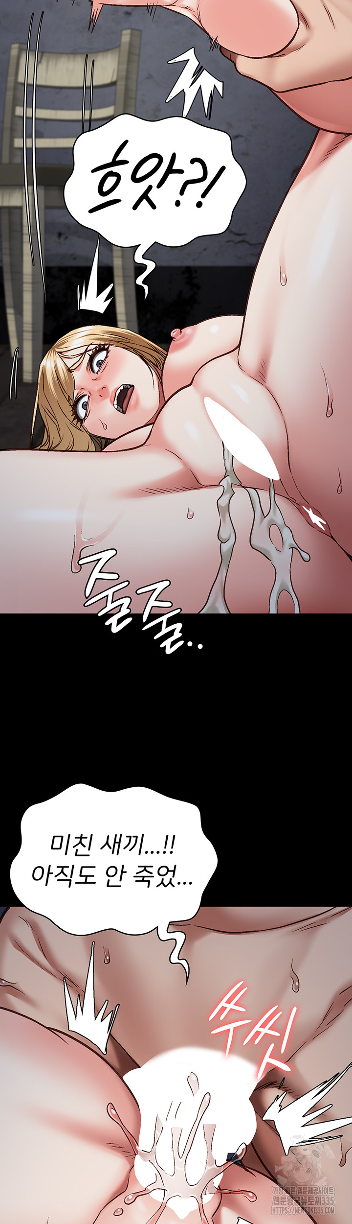 Locked Up Raw Chapter 52 image 64