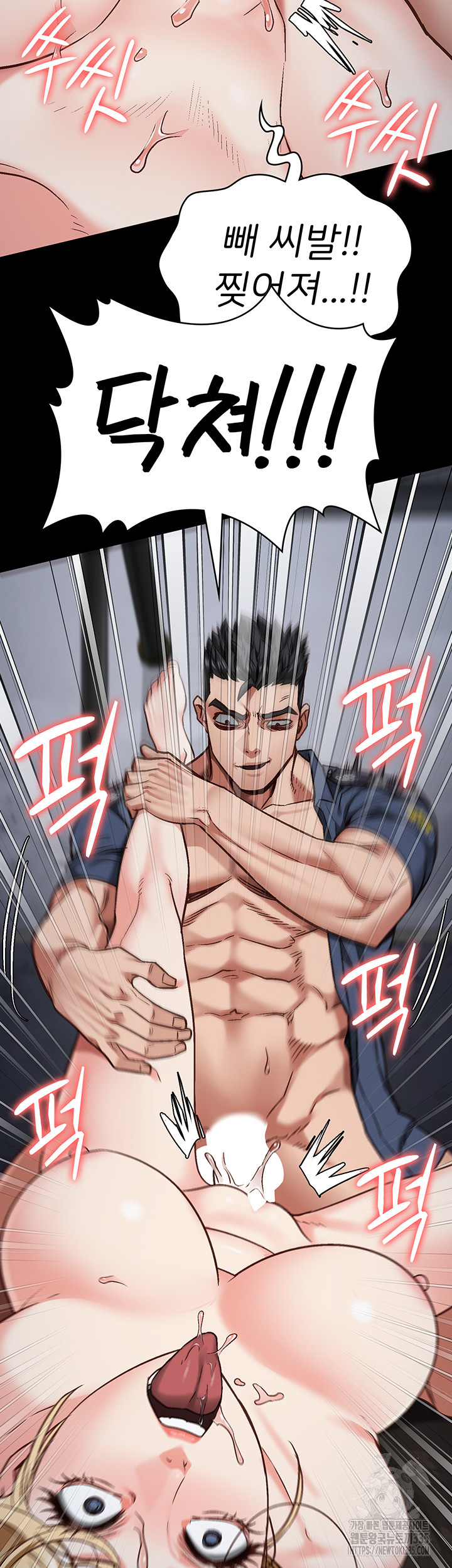 Locked Up Raw Chapter 52 image 65
