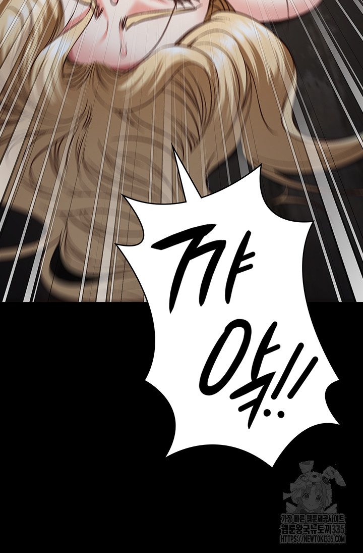Locked Up Raw Chapter 52 image 66