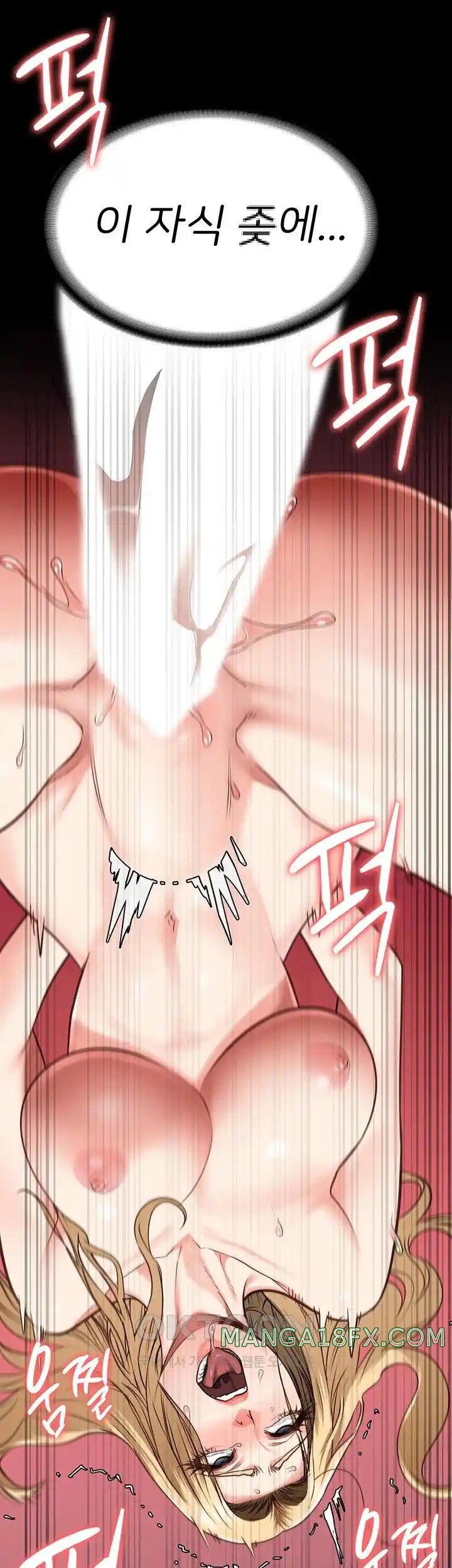 Locked Up Raw Chapter 53 image 15